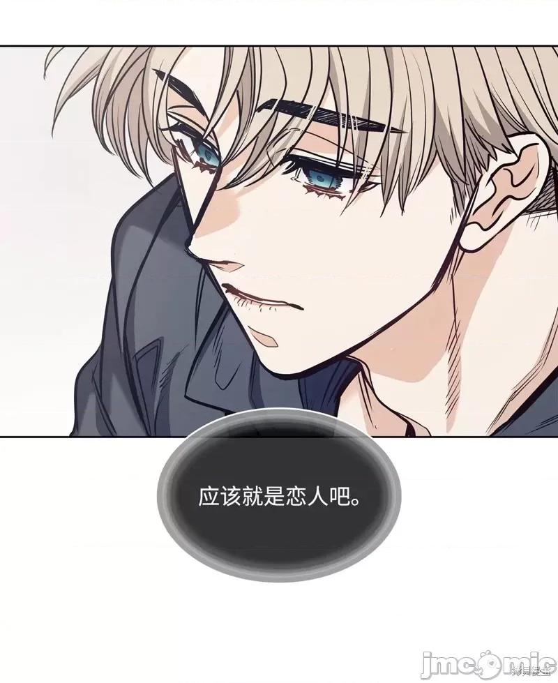 恶魔 恶魔第138话.zip 第71页