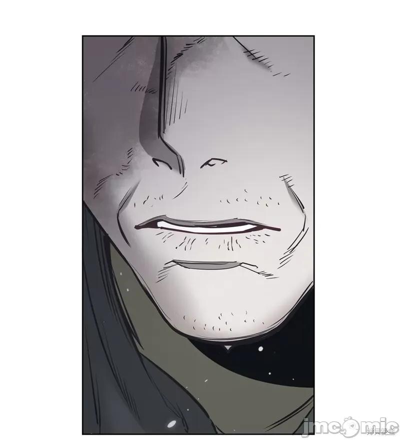 恶魔 恶魔 第48页