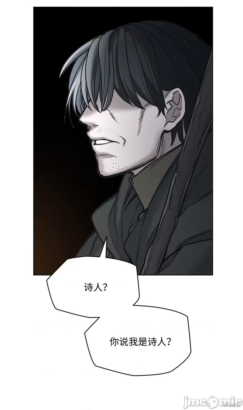 恶魔 恶魔 第53页
