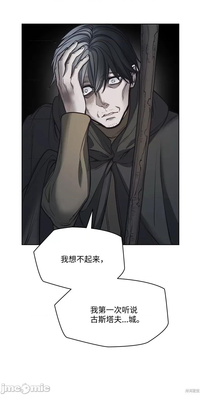 恶魔 恶魔 第56页
