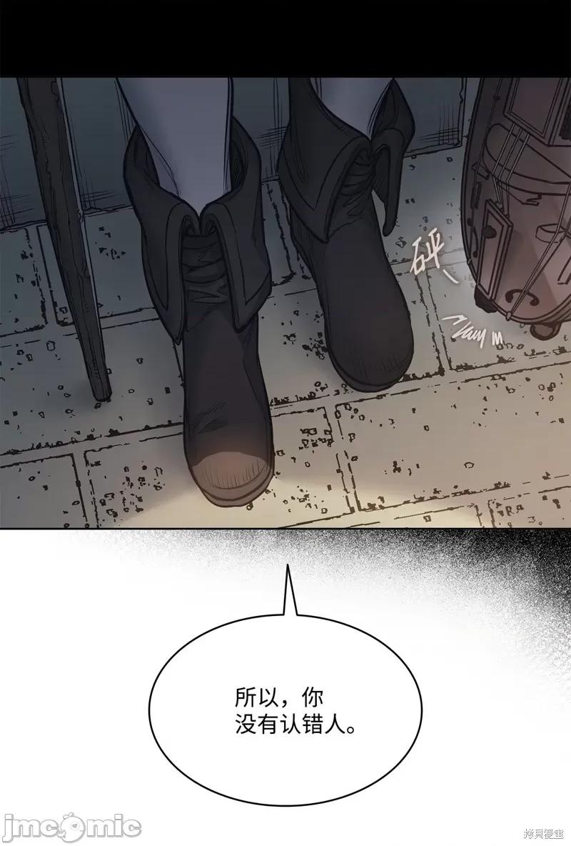 恶魔 恶魔 第72页