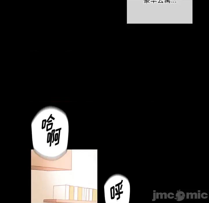完美情人养成记 完美情人养成记 第10页