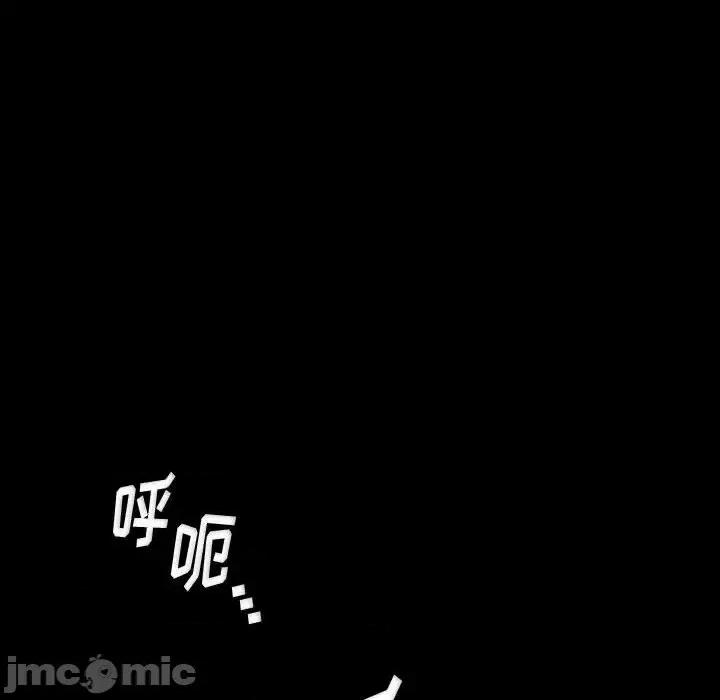 完美情人养成记 完美情人养成记-第 2 话 第110页