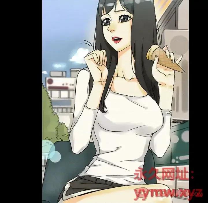 完美情人养成记 完美情人养成记-第 3 话 第147页
