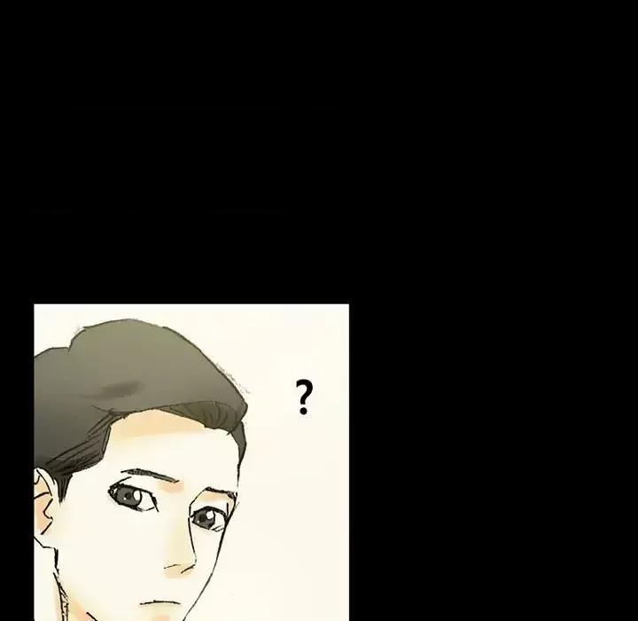 完美情人养成记 完美情人养成记-第 4 话 第76页