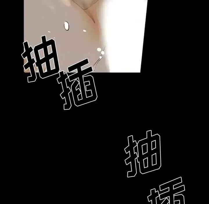 完美情人养成记 完美情人养成记-第 4 话 第132页