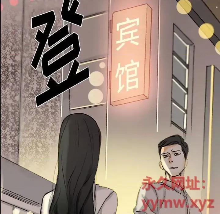 完美情人养成记 完美情人养成记-第 4 话 第164页