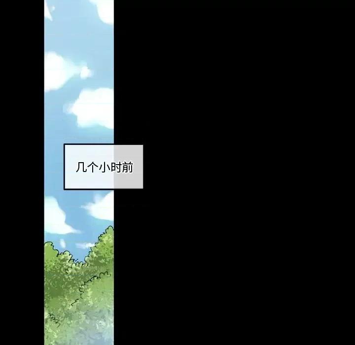 完美情人养成记 完美情人养成记-第 5 话 第22页