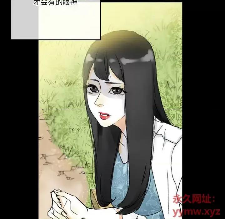 完美情人养成记 完美情人养成记-第 5 话 第48页