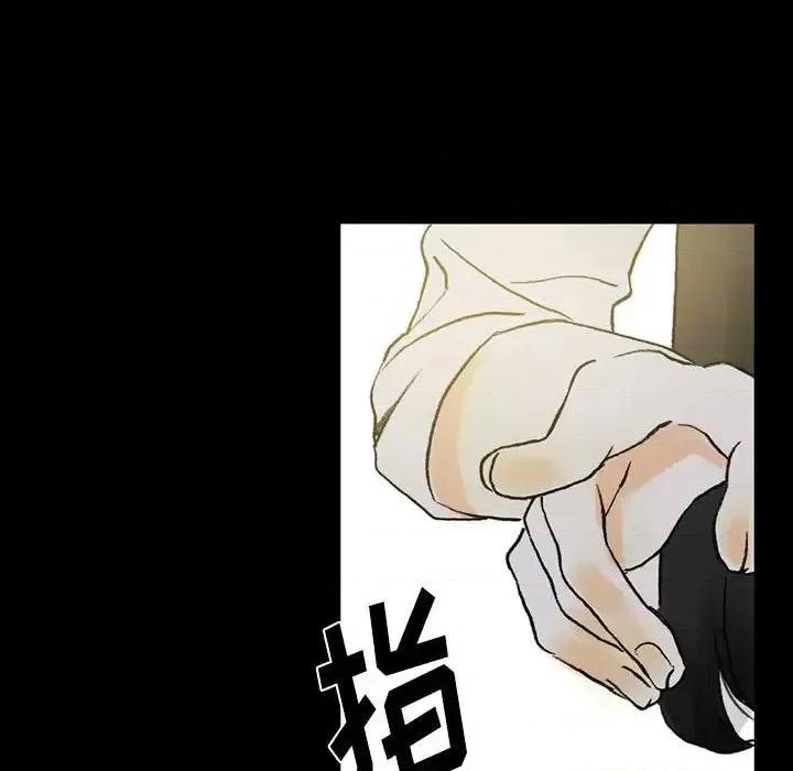 完美情人养成记 完美情人养成记-第 5 话 第53页