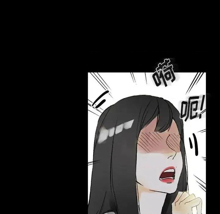 完美情人养成记 完美情人养成记-第 5 话 第71页