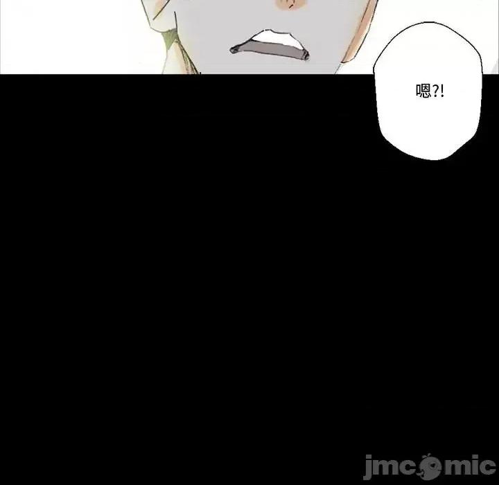 完美情人养成记 完美情人养成记-第 5 话 第80页