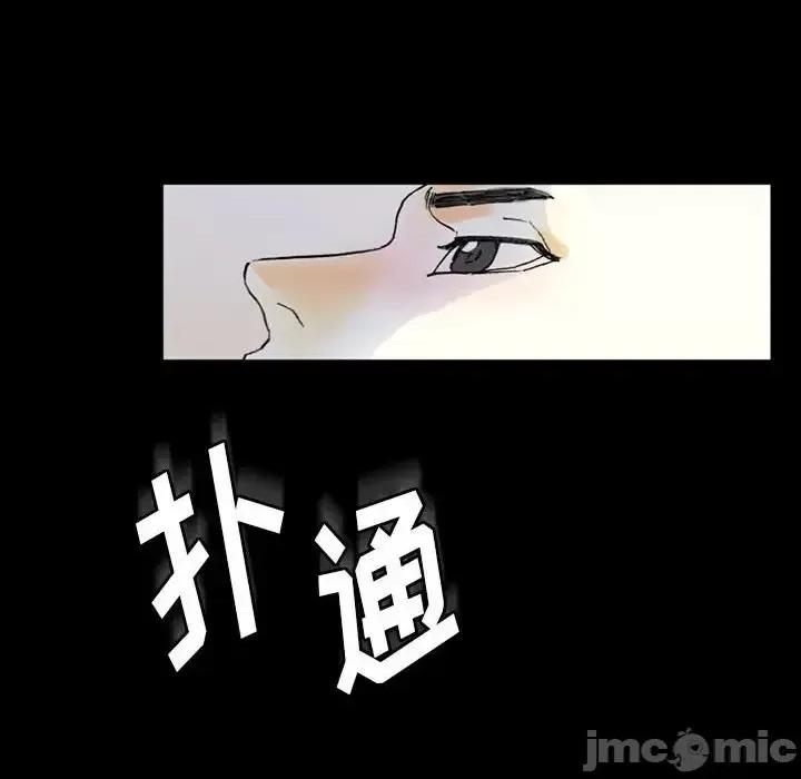 完美情人养成记 完美情人养成记-第 5 话 第130页