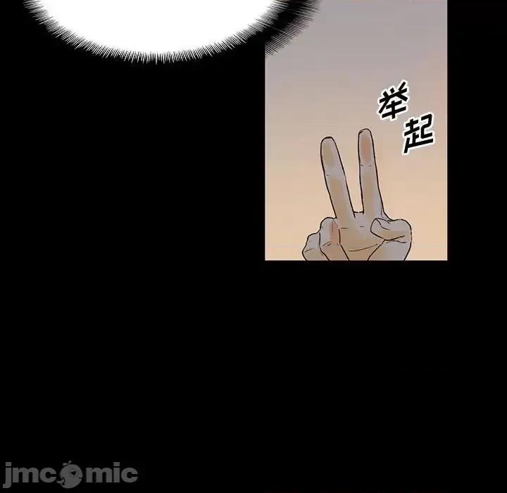 完美情人养成记 完美情人养成记-第 6 话 第15页