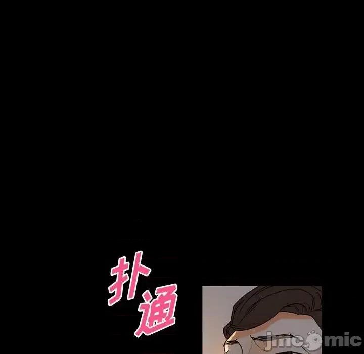 完美情人养成记 完美情人养成记-第 6 话 第25页