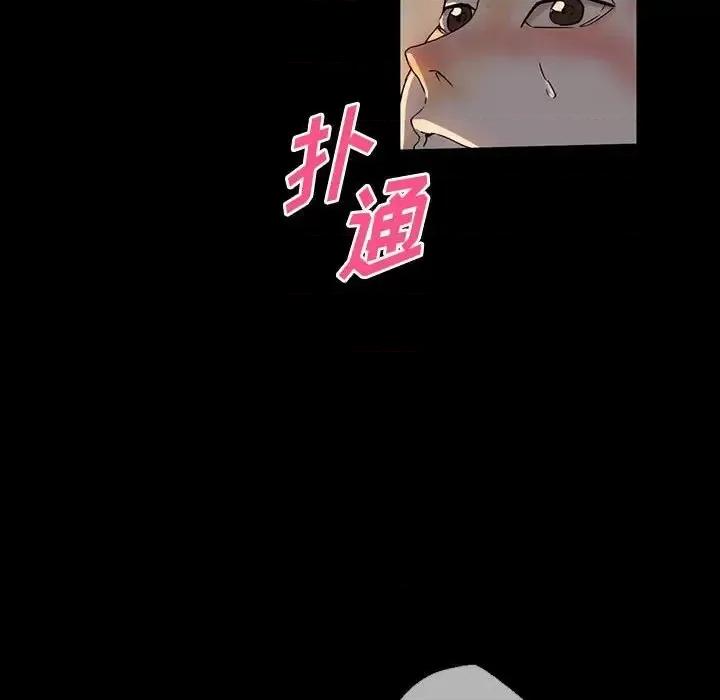 完美情人养成记 完美情人养成记-第 6 话 第26页
