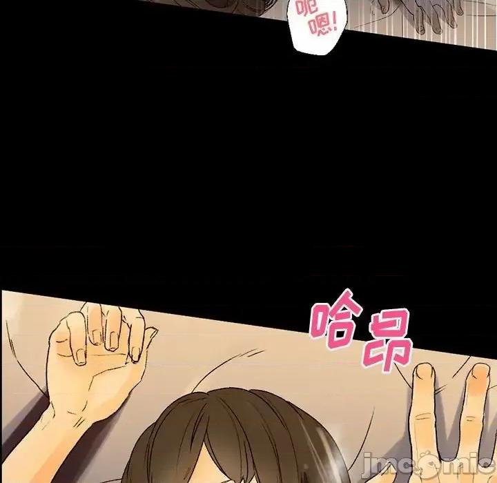 完美情人养成记 完美情人养成记-第 6 话 第40页