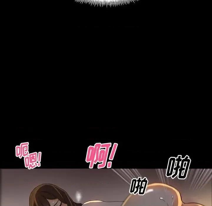 完美情人养成记 完美情人养成记-第 6 话 第48页