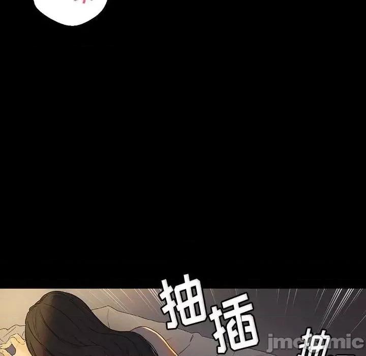 完美情人养成记 完美情人养成记-第 6 话 第55页