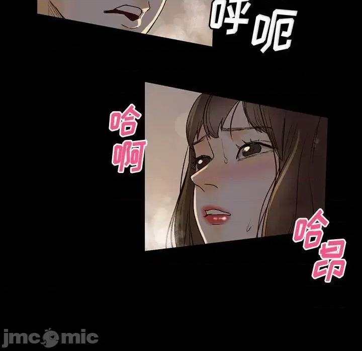 完美情人养成记 完美情人养成记-第 6 话 第65页
