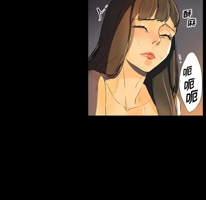 完美情人养成记 完美情人养成记-第 6 话 第107页