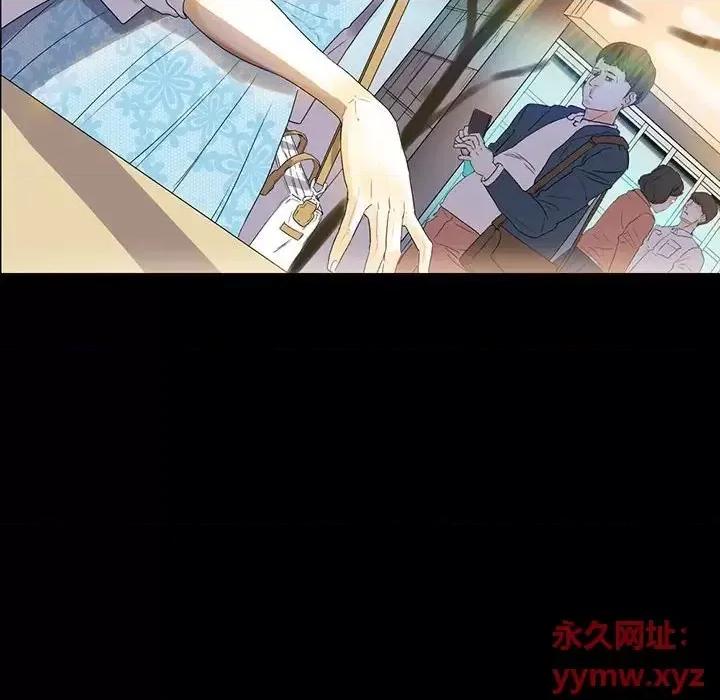 完美情人养成记 完美情人养成记-第 6 话 第171页