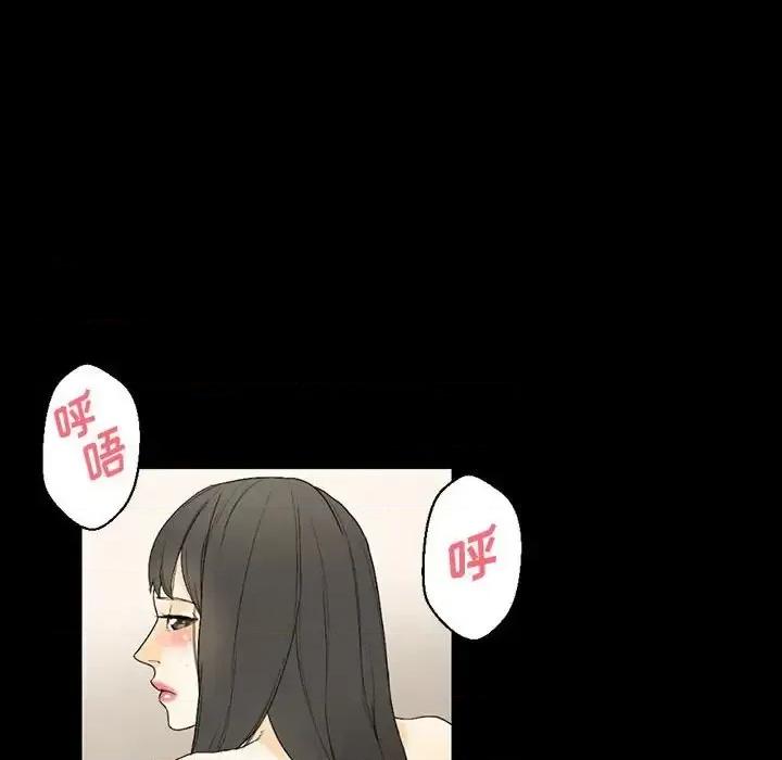 完美情人养成记 完美情人养成记-第 7 话 第162页