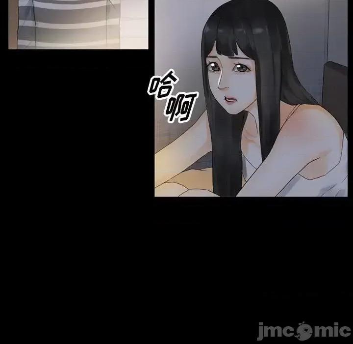 完美情人养成记 完美情人养成记-第 9 话 第20页