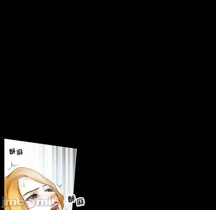 完美情人养成记 完美情人养成记-第 11 话 第100页