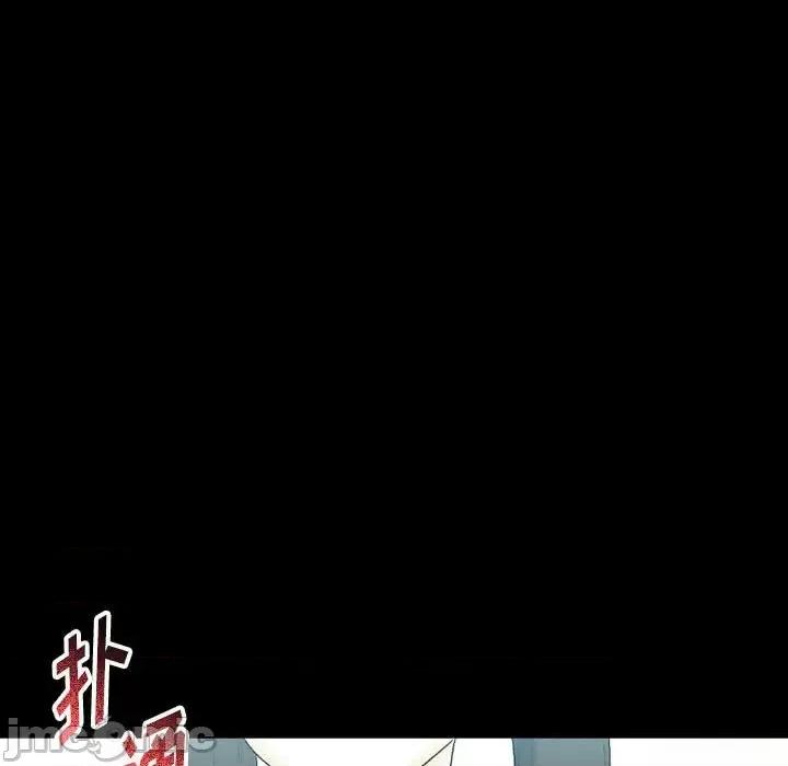 完美情人养成记 完美情人养成记-第 12 话 第140页