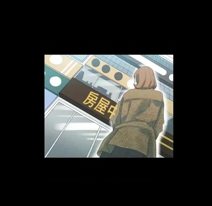 完美情人养成记 完美情人养成记-第 12 话 第157页
