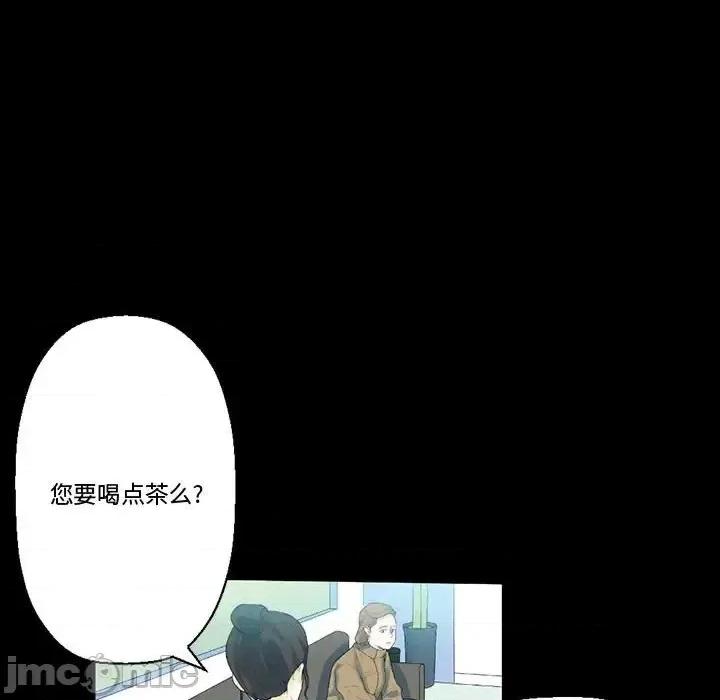 完美情人养成记 完美情人养成记-第 12 话 第170页