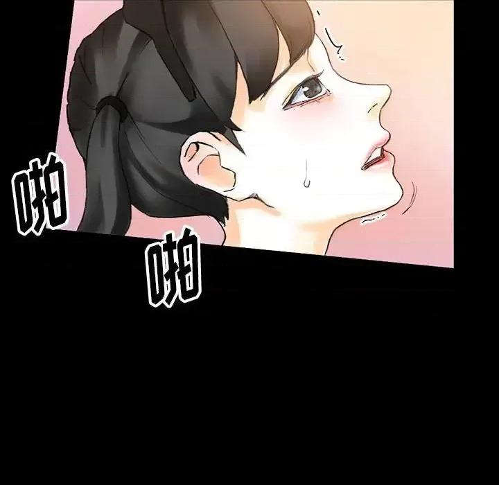 完美情人养成记 完美情人养成记-第 13 话 第159页
