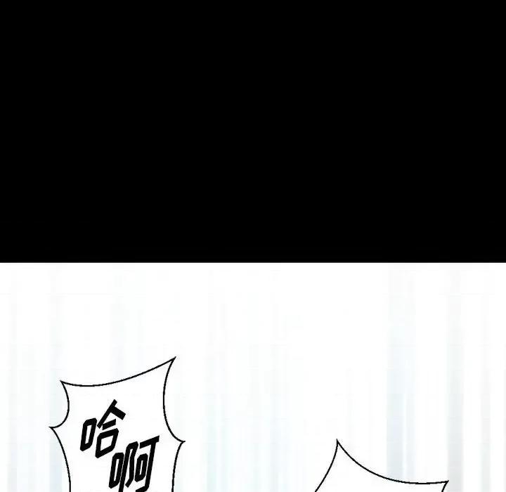 完美情人养成记 完美情人养成记-第 14 话 第132页