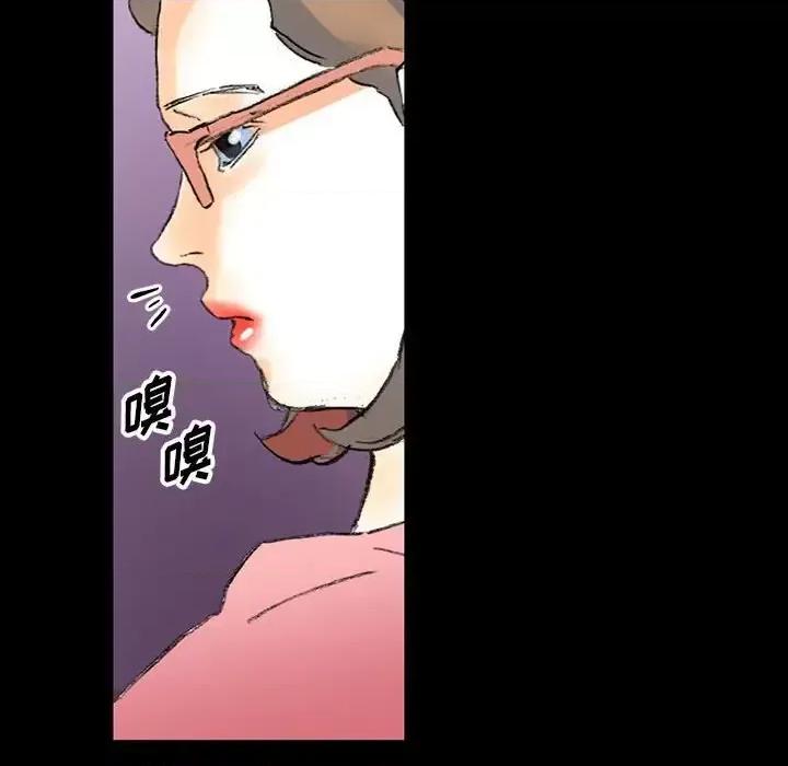 完美情人养成记 完美情人养成记-第 14 话 第151页