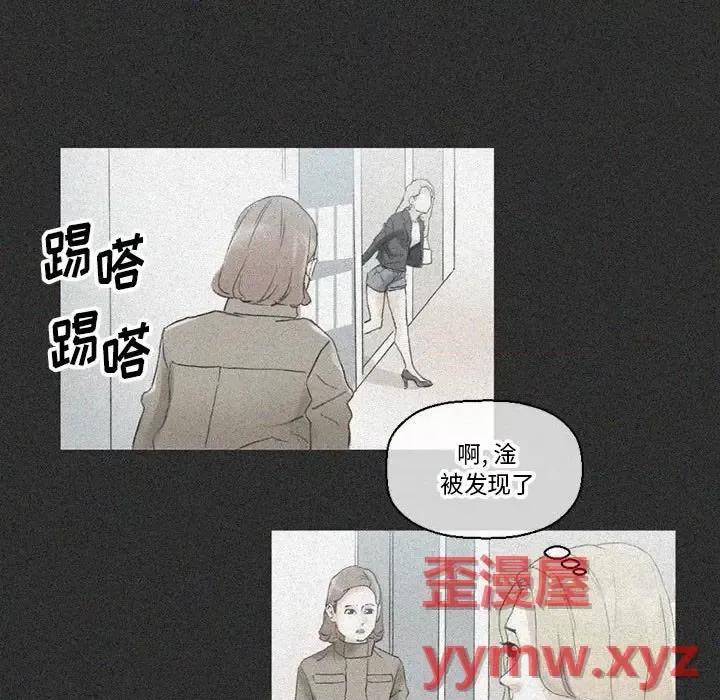 完美情人养成记 完美情人养成记-第 14 话 第158页