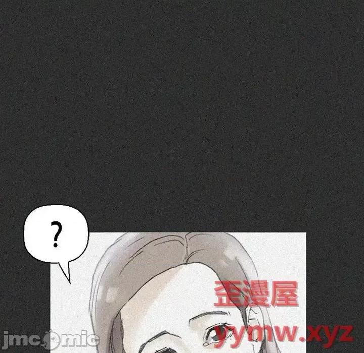 完美情人养成记 完美情人养成记-第 14 话 第160页
