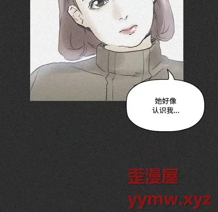 完美情人养成记 完美情人养成记-第 14 话 第161页