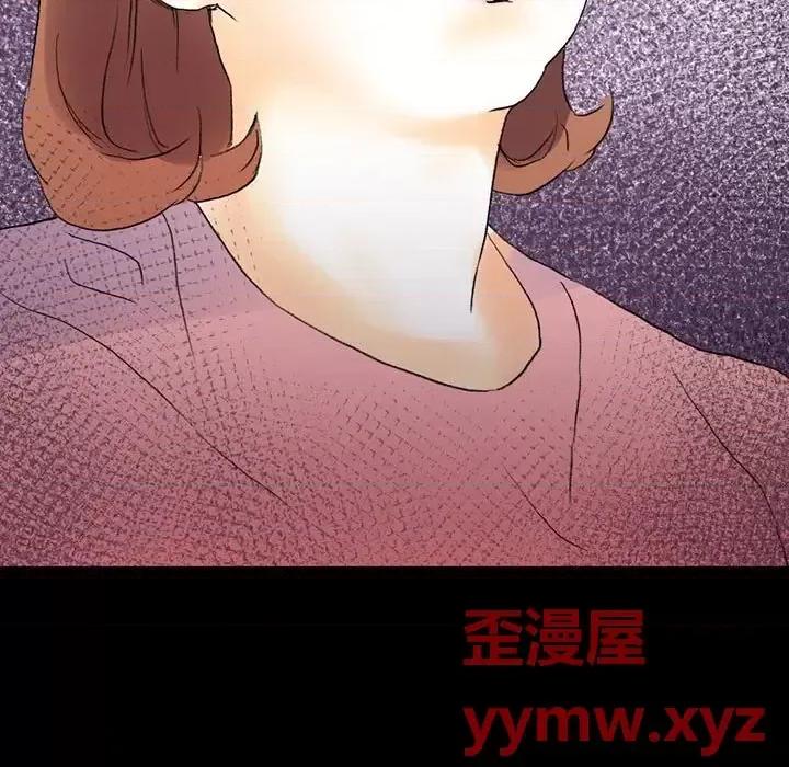 完美情人养成记 完美情人养成记-第 14 话 第166页