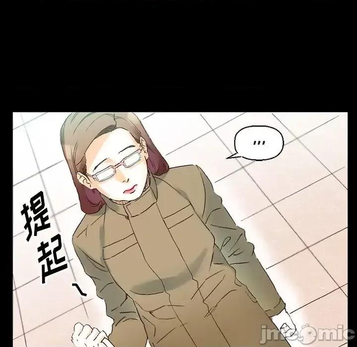 完美情人养成记 完美情人养成记-第 15 话 第35页