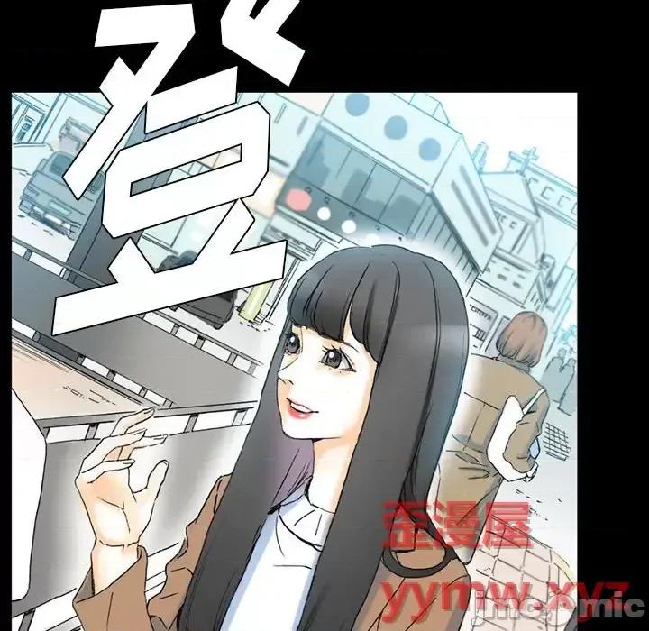 完美情人养成记 完美情人养成记-第 15 话 第40页