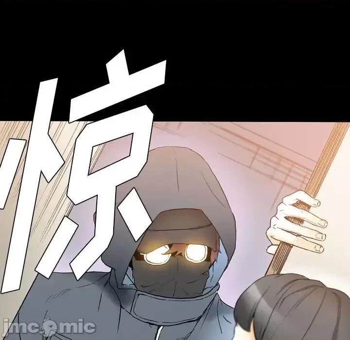 完美情人养成记 完美情人养成记-第 15 话 第85页