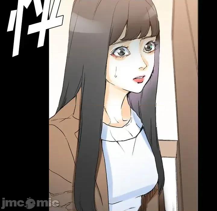 完美情人养成记 完美情人养成记-第 15 话 第90页