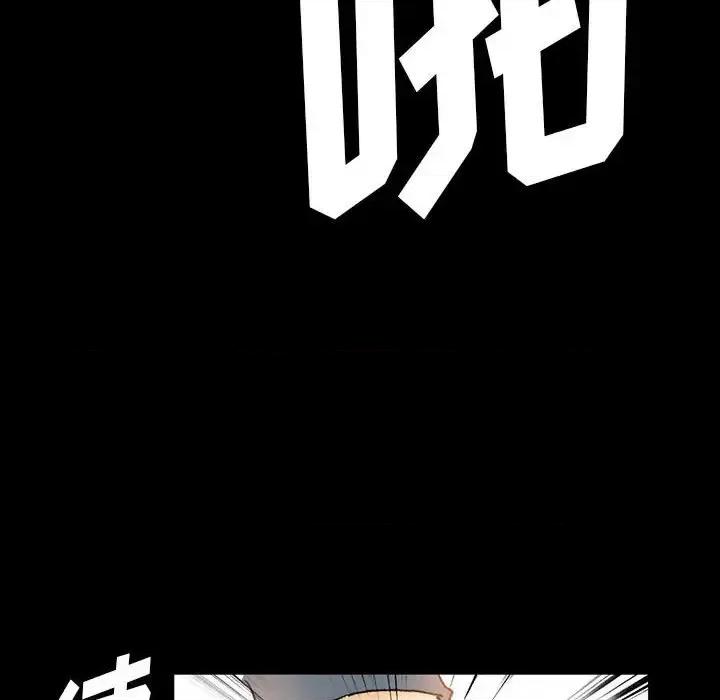 完美情人养成记 完美情人养成记-第 15 话 第128页
