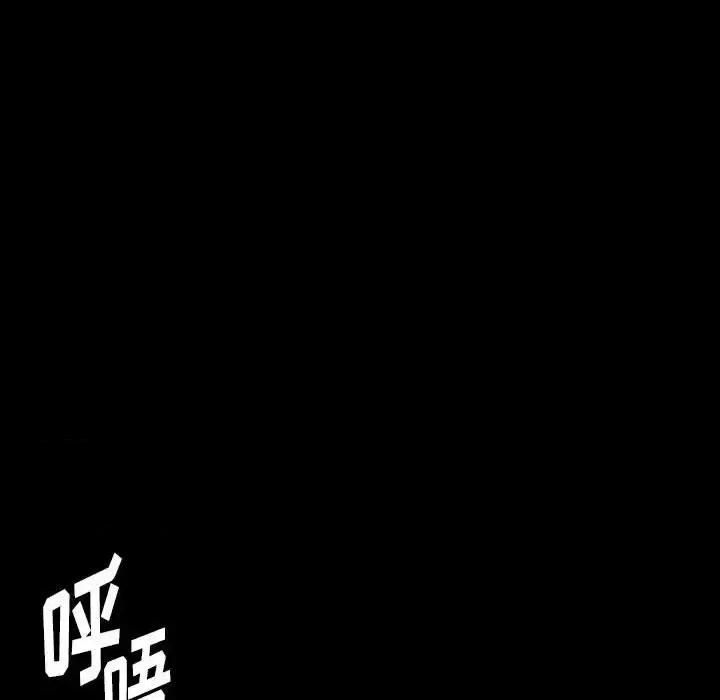 完美情人养成记 完美情人养成记-第 15 话 第131页