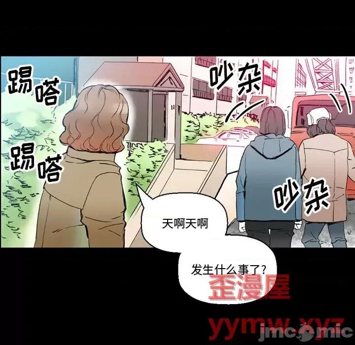完美情人养成记 完美情人养成记-第 15 话 第165页