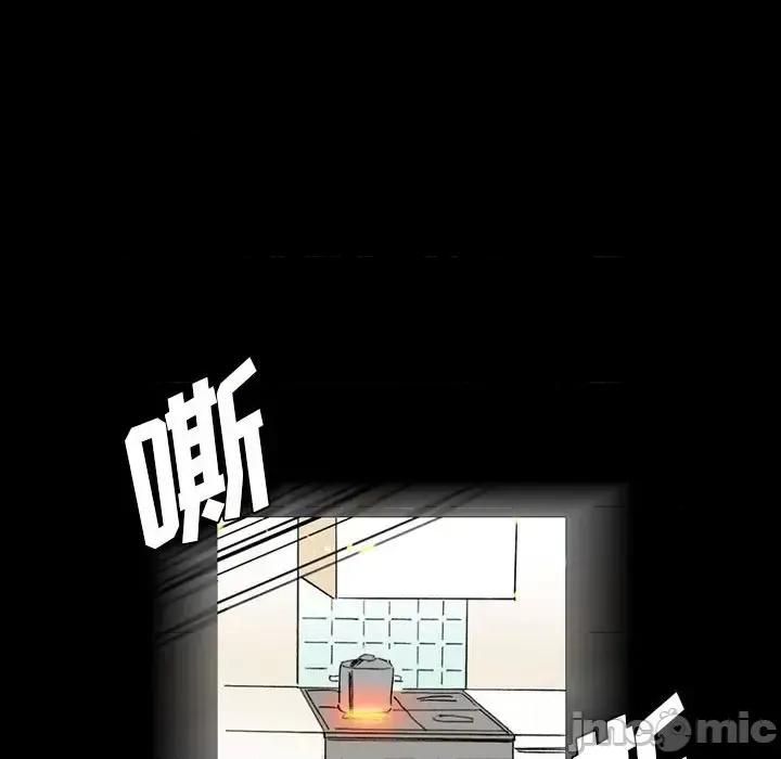 完美情人养成记 完美情人养成记-第 15 话 第175页