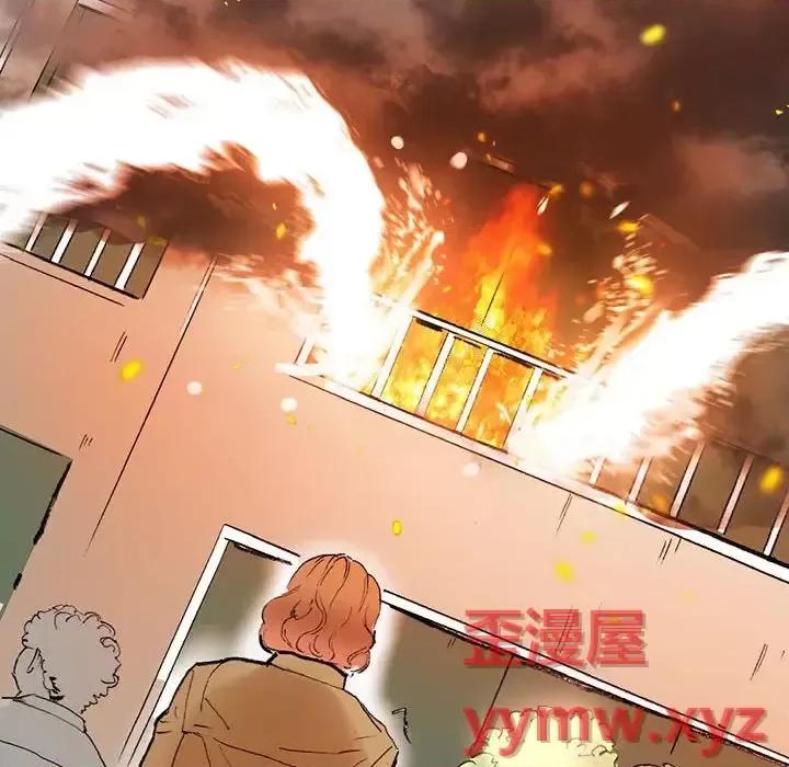 完美情人养成记 完美情人养成记-第 15 话 第186页