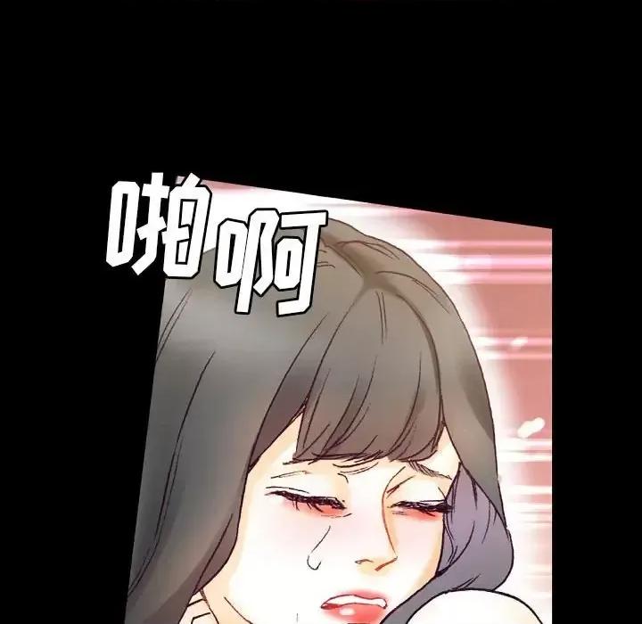 完美情人养成记 完美情人养成记-第 16 话 第16页