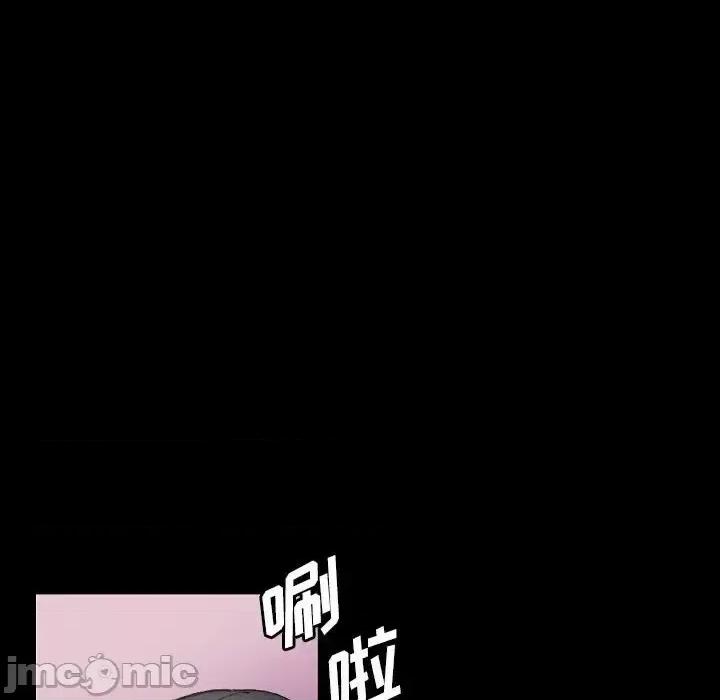 完美情人养成记 完美情人养成记-第 16 话 第60页